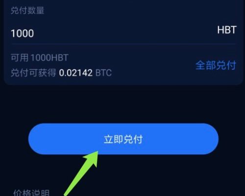 hyperpay官网是否更胜一筹？还要看hyperpay钱包质量