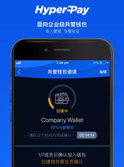 hyperpay官网下载完成投入使用都具备哪些相当实用的应用？