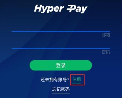 hyperpay下载满足用户理财需求，是必备理财产品